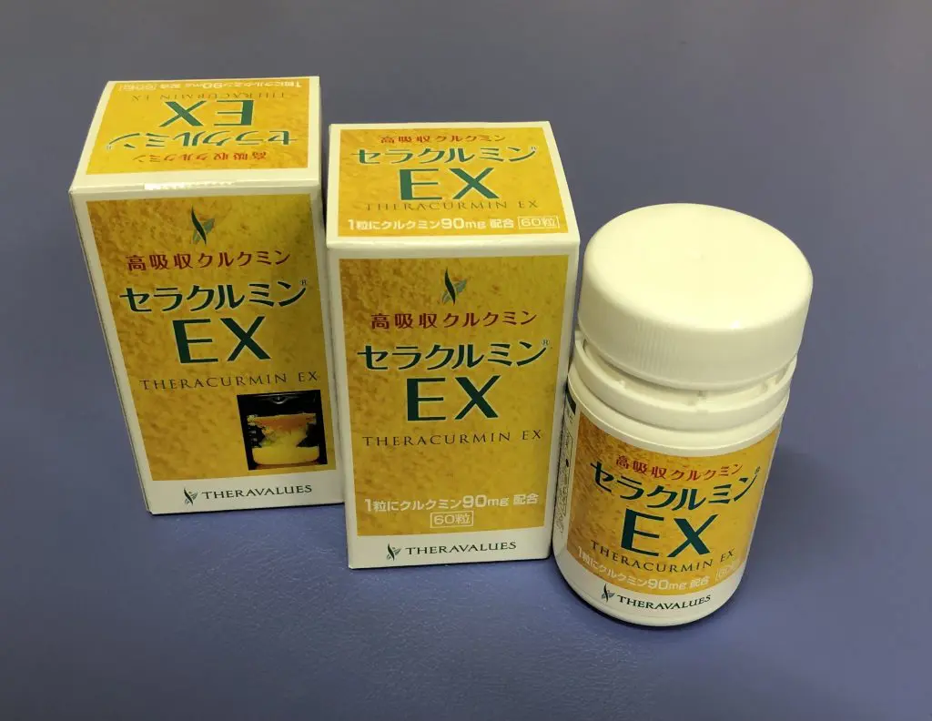 高吸収クルクミン セラクルミンEX 60粒 - その他